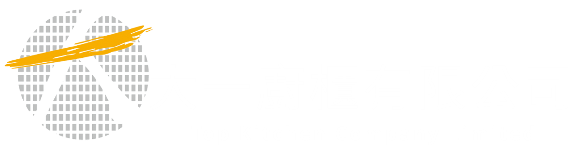 Top Kitchen 大一廚櫃有限公司 LOGO 12/2025